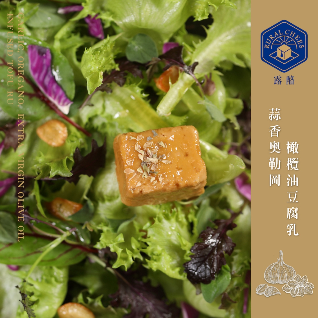 【露酪】特製綜合橄欖油豆腐乳 六入禮盒｜松露、青檸、蒜香 #精緻豆腐乳 #出國送禮首選 #風味獨特, , large