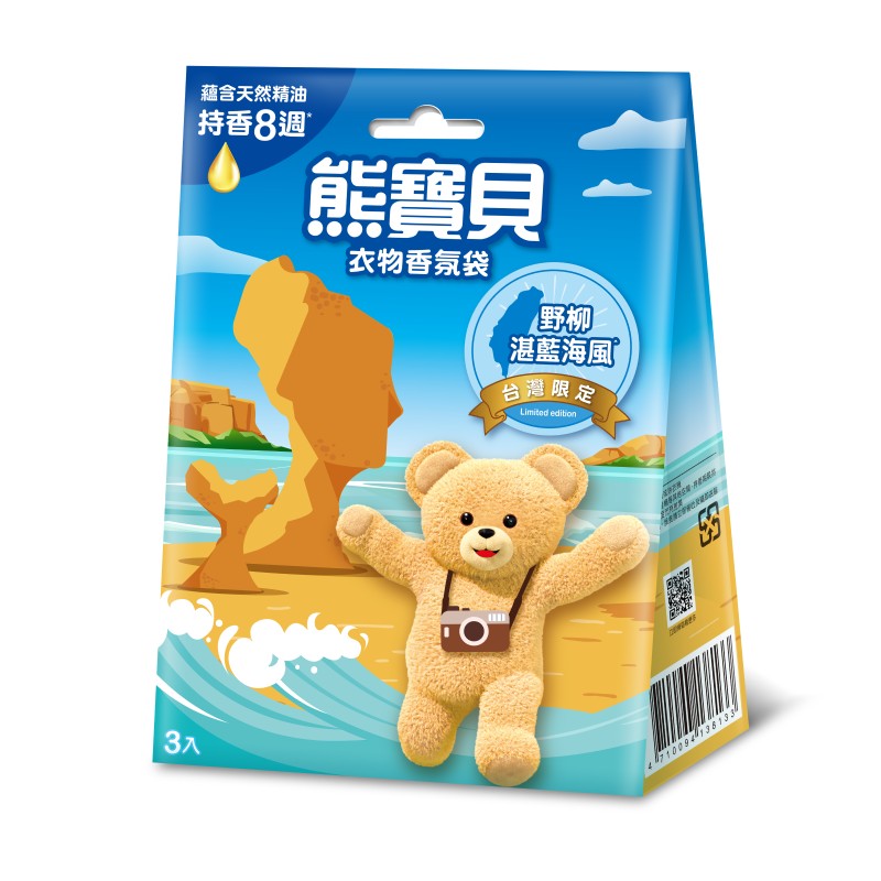 SNUGGLE SCENTED BAG SEA, , large