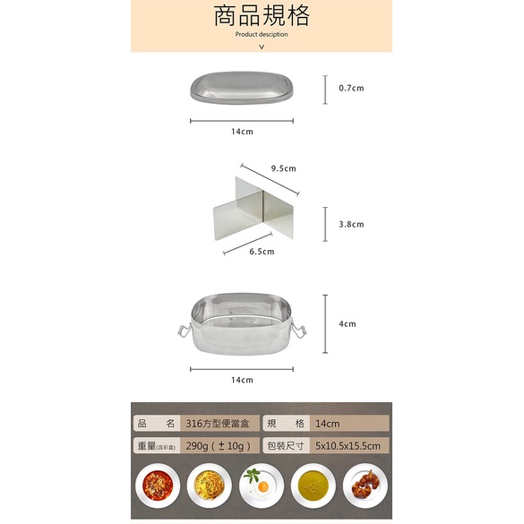 PERFECT 理想牌 極緻316不鏽鋼方形便當盒 方形便當盒14cm-Leidea樂德兒, , large