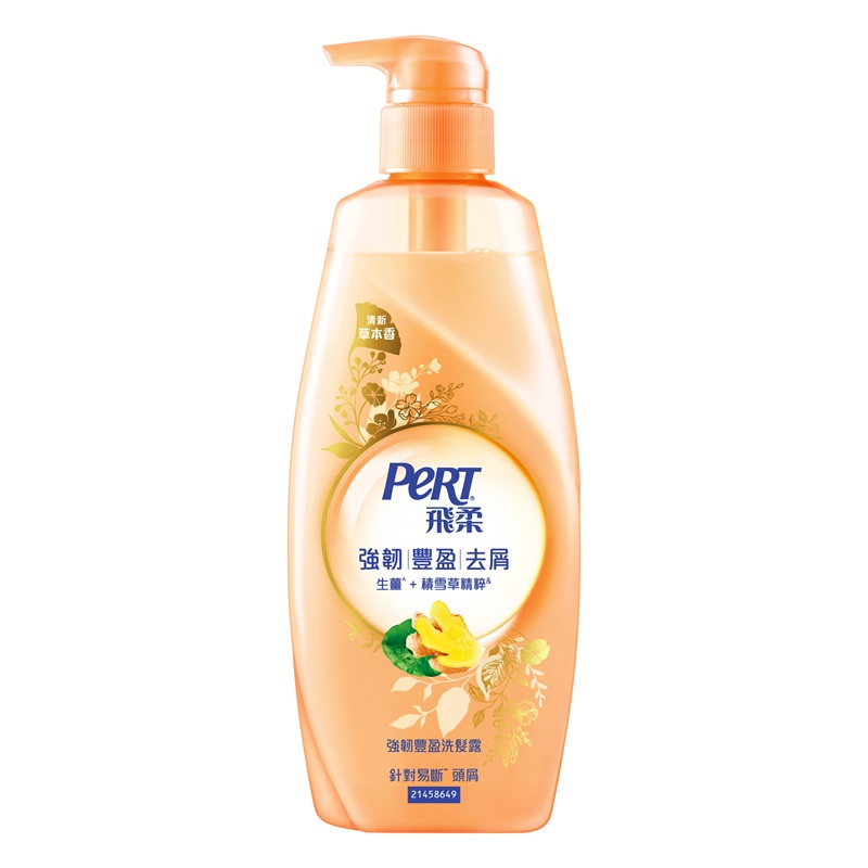 Pert Nourish plus SH, , large