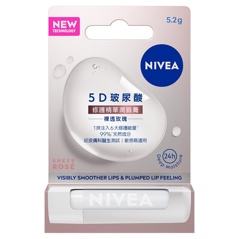 妮維雅5D玻尿酸修護精華潤唇膏-裸透玫瑰, , large
