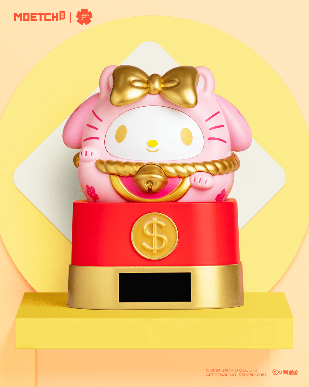 【際洋文化】Sanrio characters招財喵系列光動樂, , large