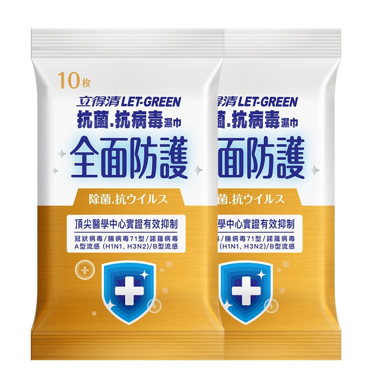  Let-Green Alcohol Wet Tissue, , large