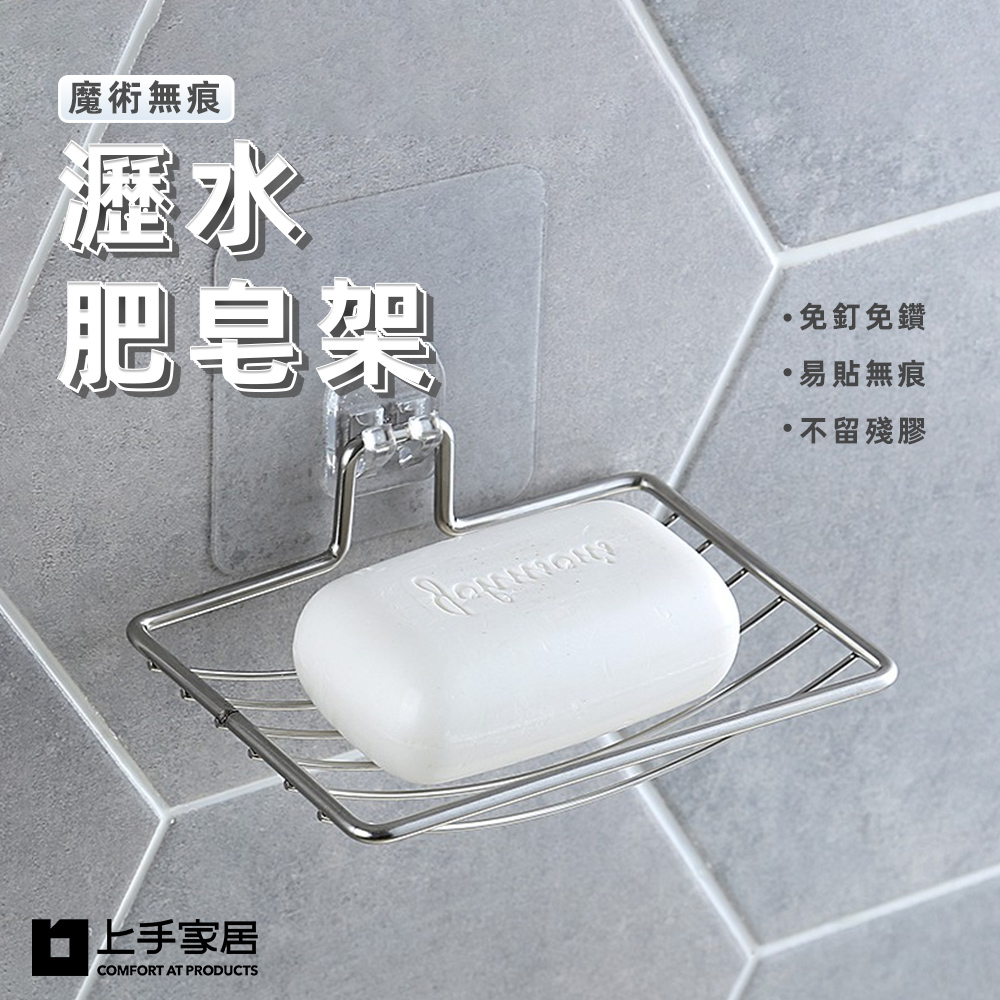 trace-free-soap-holder, , large