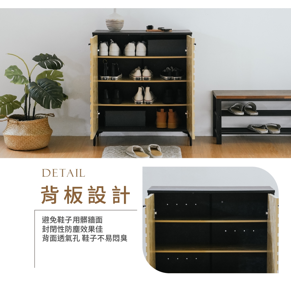 雙門大鞋櫃 鞋櫃 收納櫃 展示櫃 置物櫃 層櫃 玄關櫃 雙門鞋櫃 木製鞋櫃 透氣鞋櫃 SC233, 黑/原木色, large