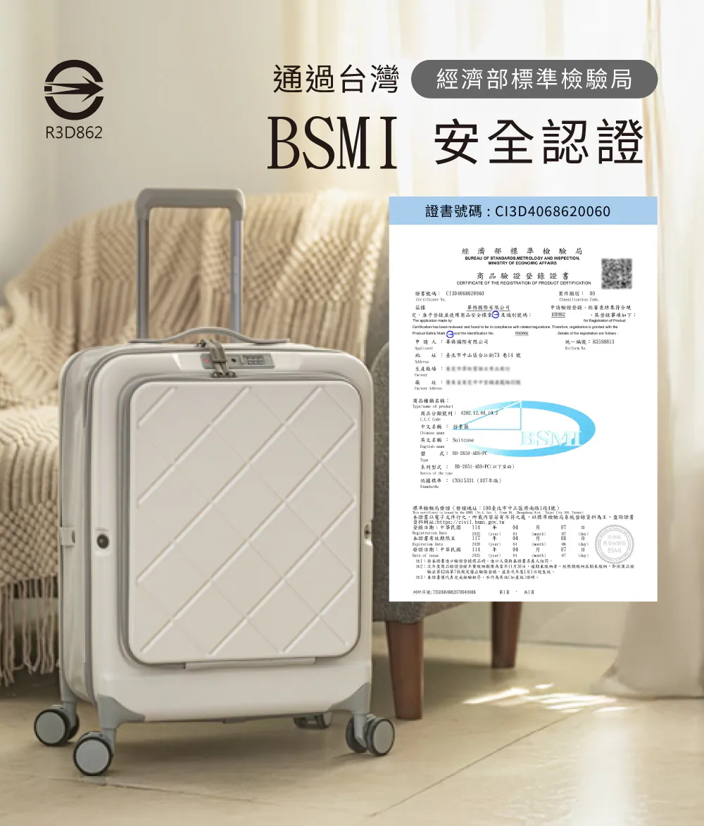 【奶霜白】✈️【BIGGER】20吋⚡菱格紋前開摺疊箱：旅行、出差，前開＋可摺疊！行李太佔空間？這咖 20 吋直接摺起來收（3 色可選！奶霜白／曜石黑／鋼鐵灰）, , large