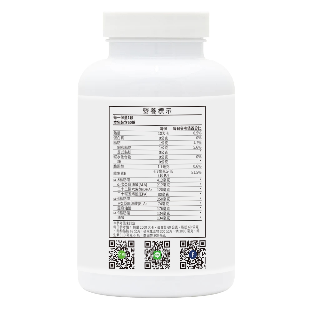 Ultra Omega 3/6/9&trade; Softgels, , large