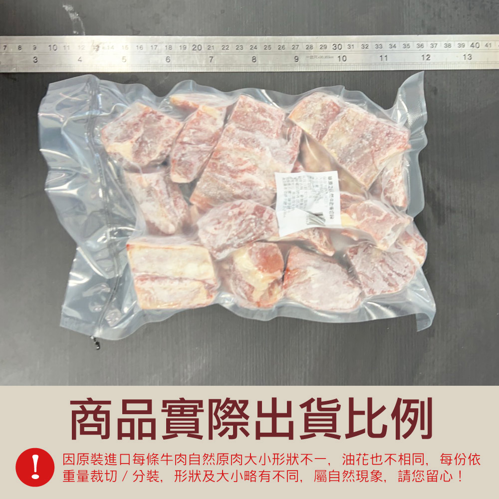 豪鮮牛肉 南美草原之心天然牛肋條切段1包(500g/包)_任選, , large
