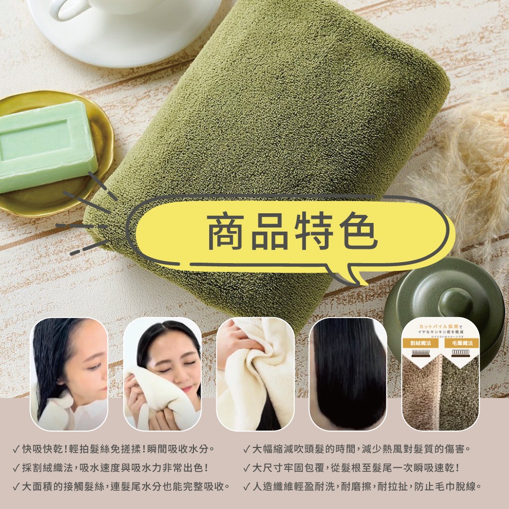 【千康購物網】Mapepe 瞬間吸水毛巾-可可棕, , large