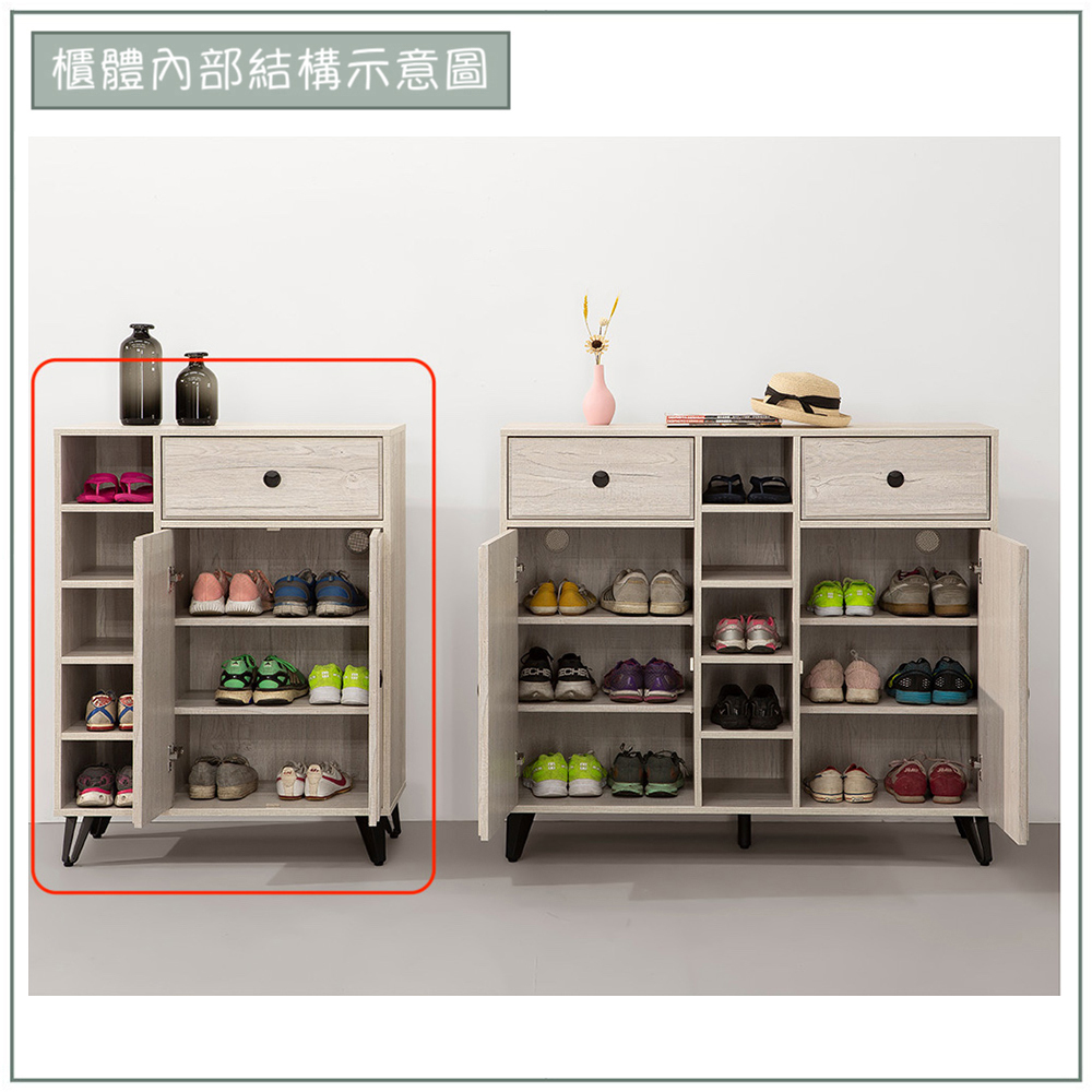 【唯熙傢俱】賽爾坎白橡色3尺鞋櫃, , large