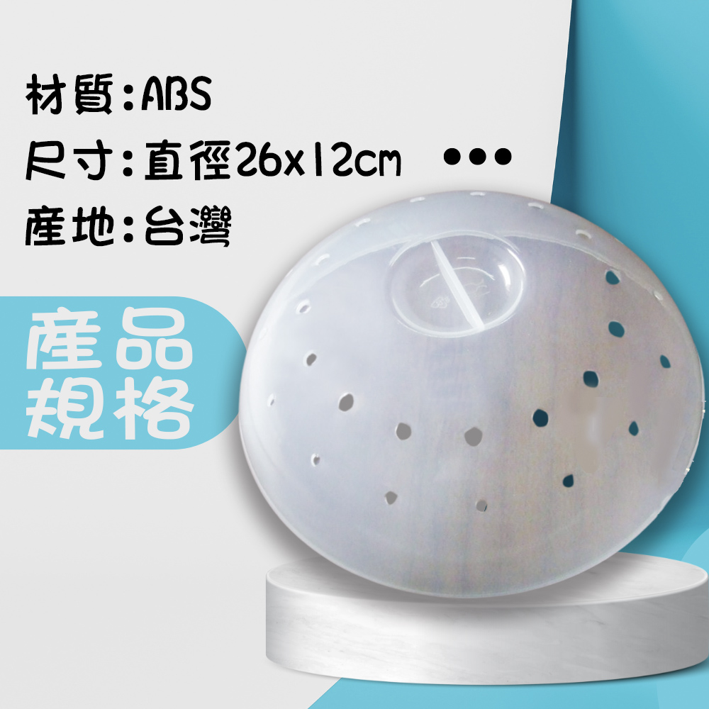 GS MALL 台灣製造 半圓形微波蓋 食物蓋 食物罩 微波蓋 食物罩 半圓形微波蓋 餐盤蓋 餐桌罩, , large