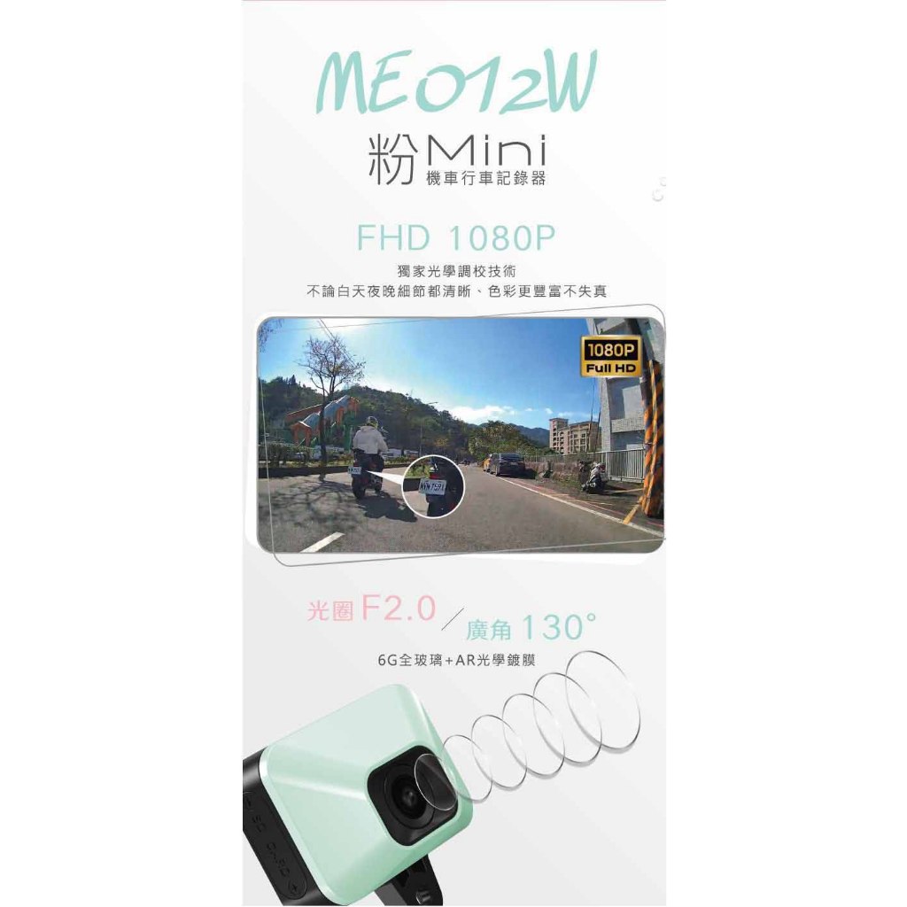 六姐的店※【 Polaroid寶麗萊】ME012W 粉Mini機車行車記錄器1080P 三色可選*可提供安裝服務*, , large