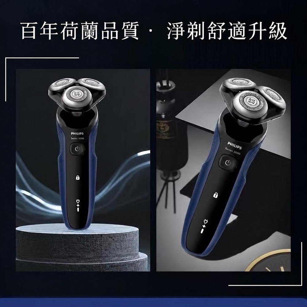 【Philips 飛利浦】SkinGlide乾濕兩用5分鐘快充全機水洗電動刮鬍刀 S5277/02 360&deg;靈動刀頭 買就送CME-SK500, , large