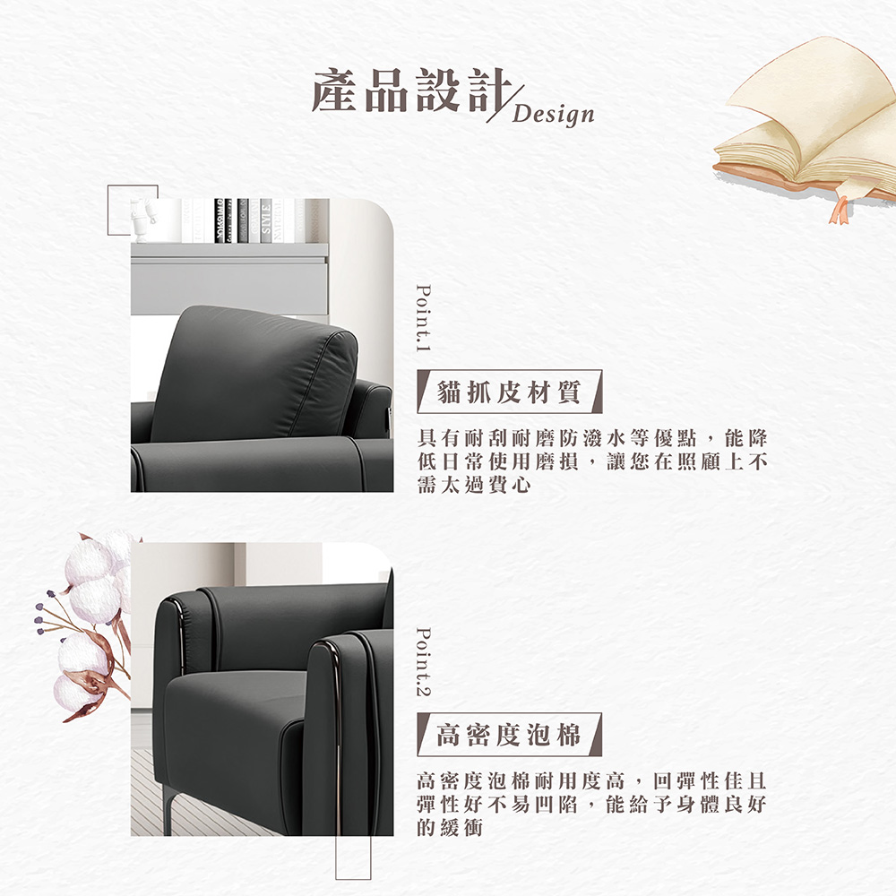 【Hampton 漢汀堡】法特單人貓抓皮沙發椅, , large