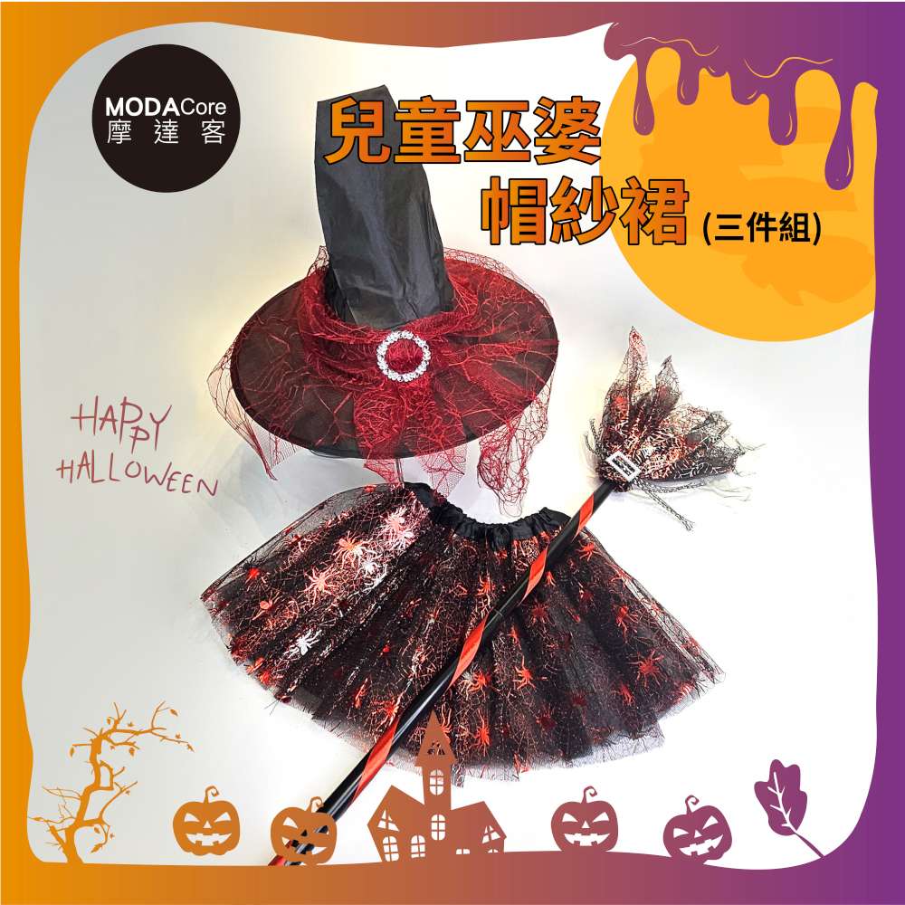 Halloween, , large