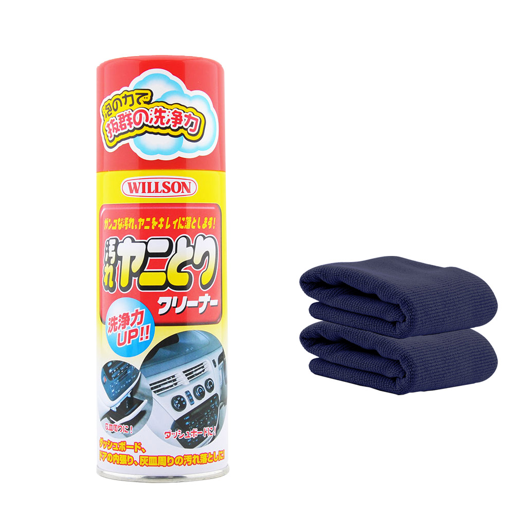 日本Willson 儀錶板內裝清潔劑, , large