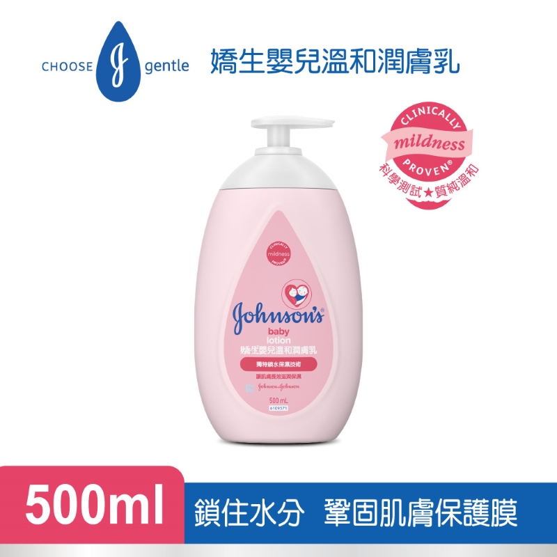 JB Reg Lotion, , large