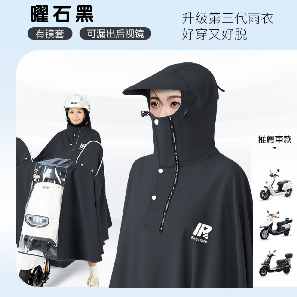 Full-Coverage Long Motorcycle Rain Poncho, , large