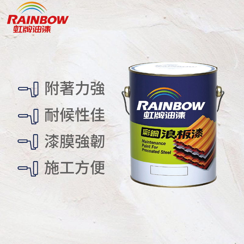 Paint, , large