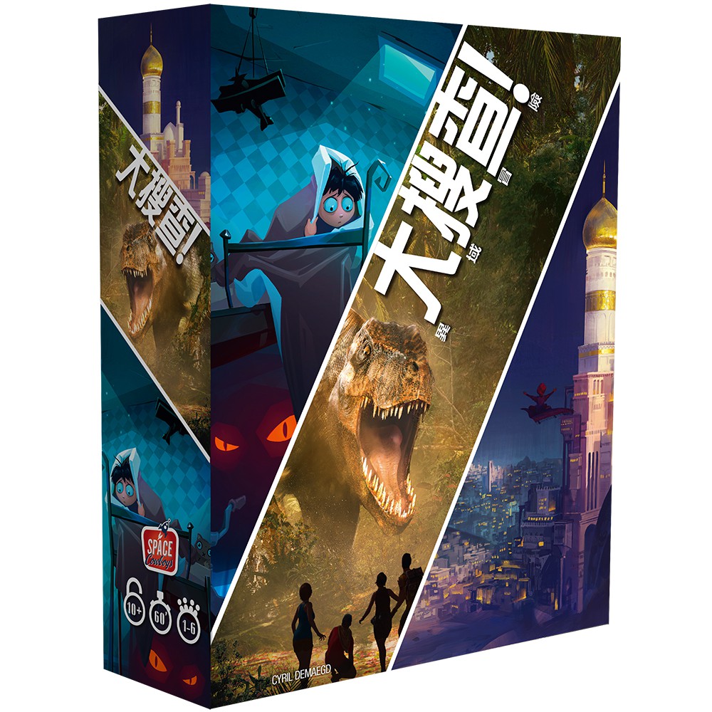 【Asmodee】大搜查！異域冒險 (中文版) UNLOCK 4 EXOTIC ADVENTURES, , large