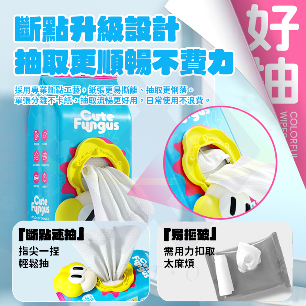 【He Tong】Ein Bei Hanging Wet Toilet Paper (3 packs including 3 caps), , large