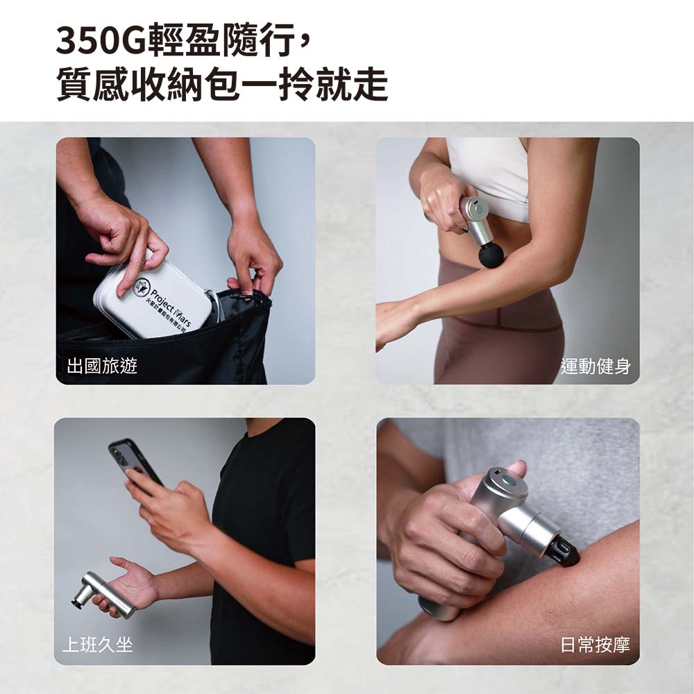 【火星計畫】火星計畫 Pisooka X 肌肉放鬆迷你筋膜槍_尊爵黑, , large