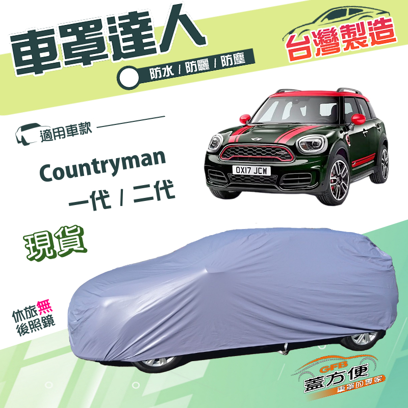 CAR COVER, , large