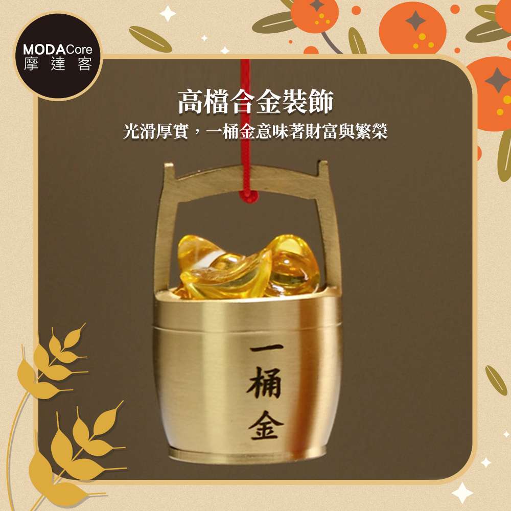 摩達客◉開運招財◉扁擔貓招財進寶貓擺飾組 金色-大款_日進斗金元寶 客廳玄關臥室好風水好運勢, , large