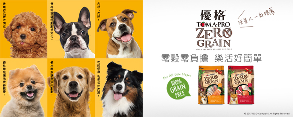 【優格】親親食譜 成犬專用 敏感腸胃低脂配方14磅 狗糧 狗飼料, , large