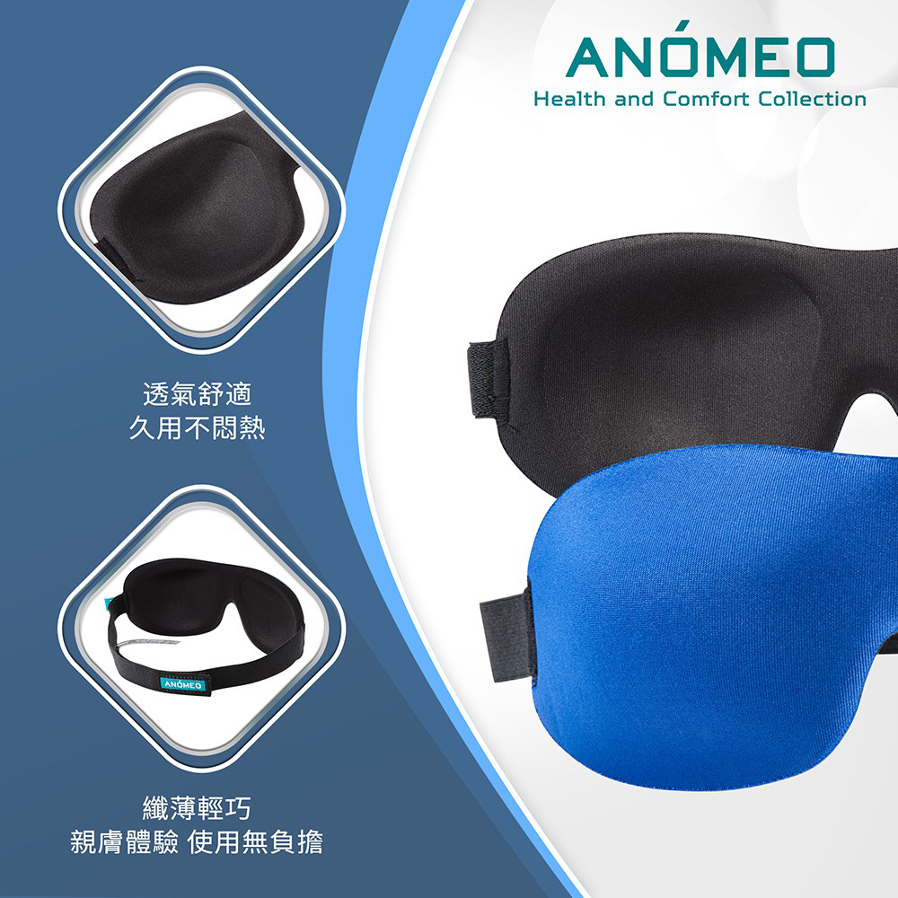 ANOMEO Luxury Sleep Mask AN2422, , large