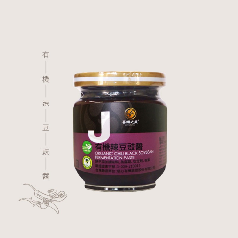 Organic Chili Black Bean Paste, , large
