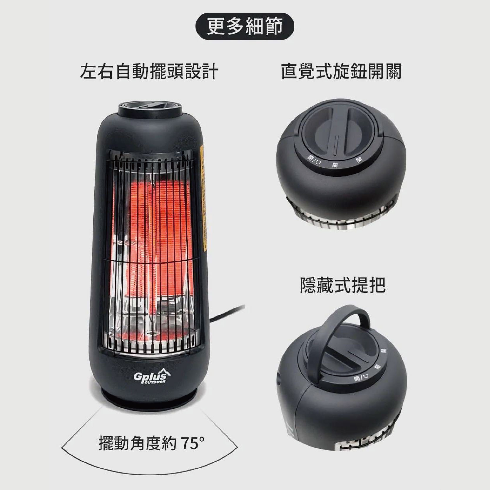 【Treewalker 萊茂】G-PLUS直立式電暖器【沙色】 GP-EM001 電暖爐 快速加熱 300功率 左右擺頭, , large