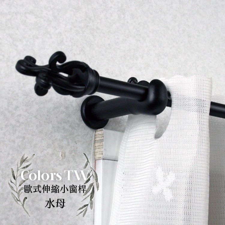 Mini Telescopic Curtain Rod &ndash; Jellyfish Design Finials | 97-183 cm | &Oslash;9.8/7.8mm | Vintage European Style | For Small Windows & Doorways-Milky White with Brushed Gold, , large