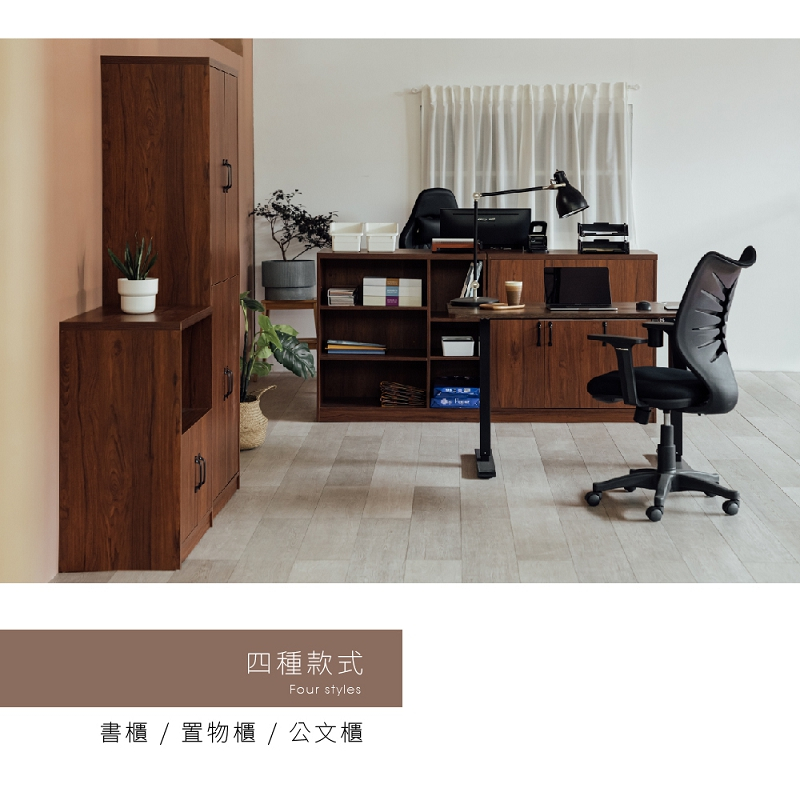 置物櫃 收納櫃 書櫃 櫥櫃 四門置物櫃 公文櫃 BO397, 胡桃色, large