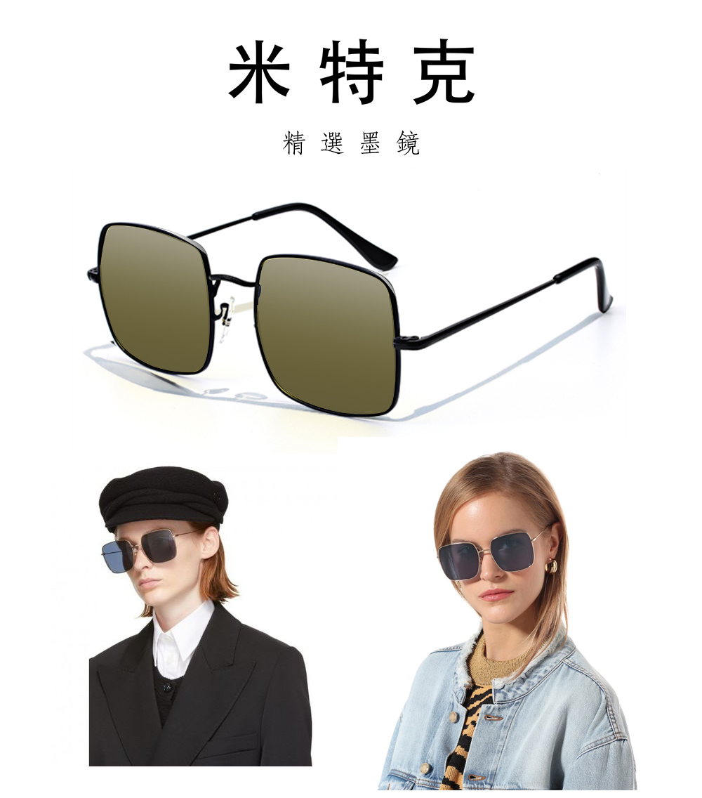 Glasses, 黑框變色黃片, large