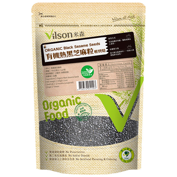 Vilson 100 rganic Black Seasame Seeds, , large