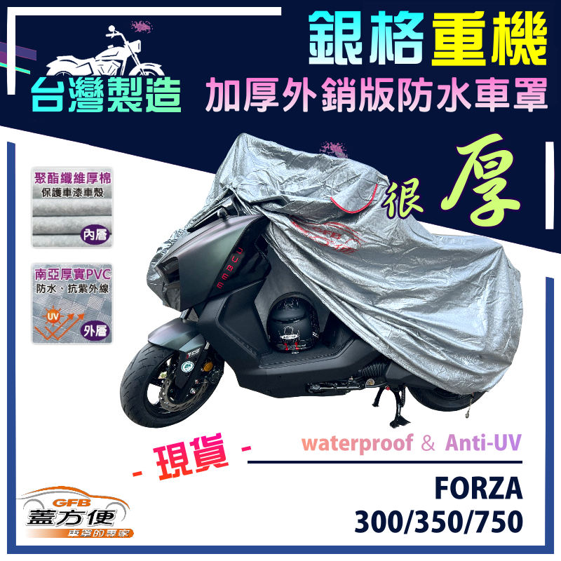 CAR COVER, , large