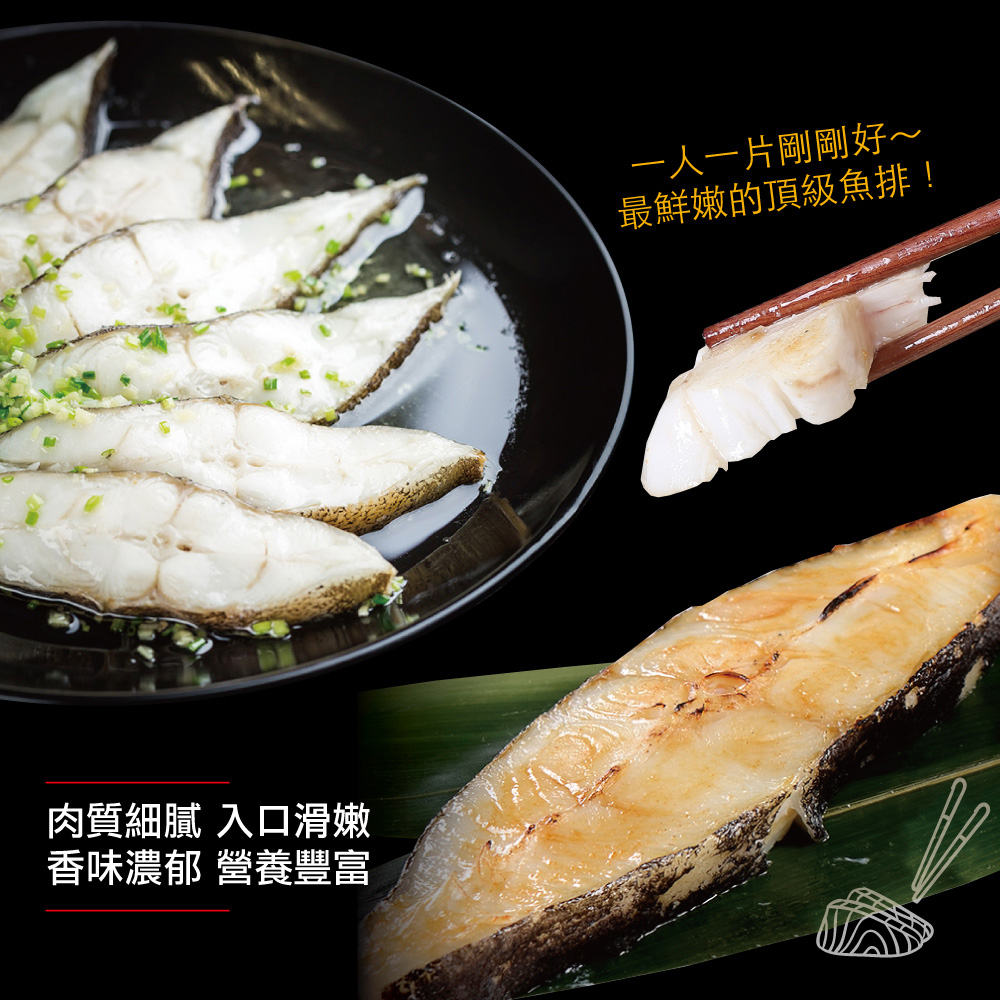 Home-Style Salmon & Halibut Slices, , large