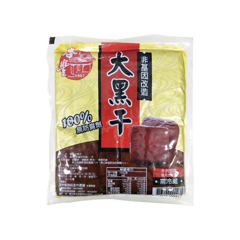 春豐大黑干, , large