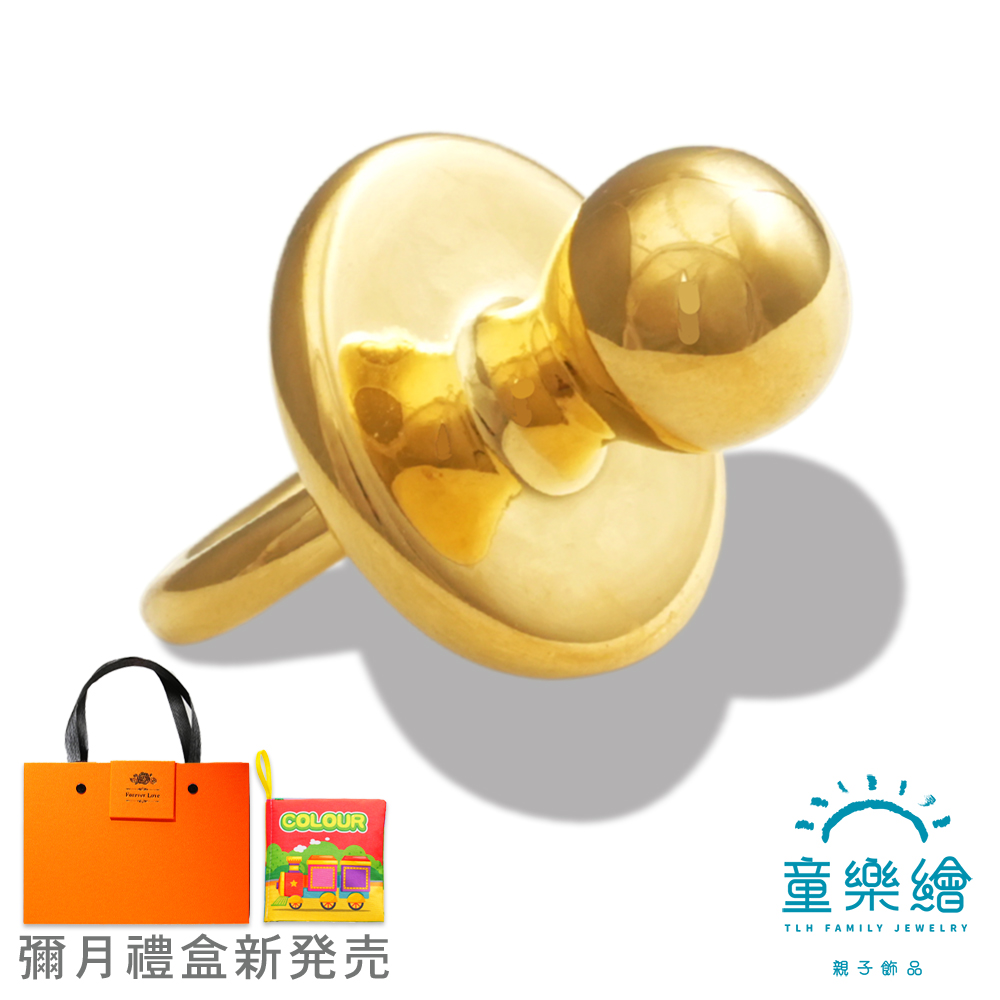 【童樂繪金飾】好養育金奶嘴 黃金墜子 兒童彌月禮盒 約重0.56錢&plusmn;0.03 (彌月金飾 彌月禮), , large