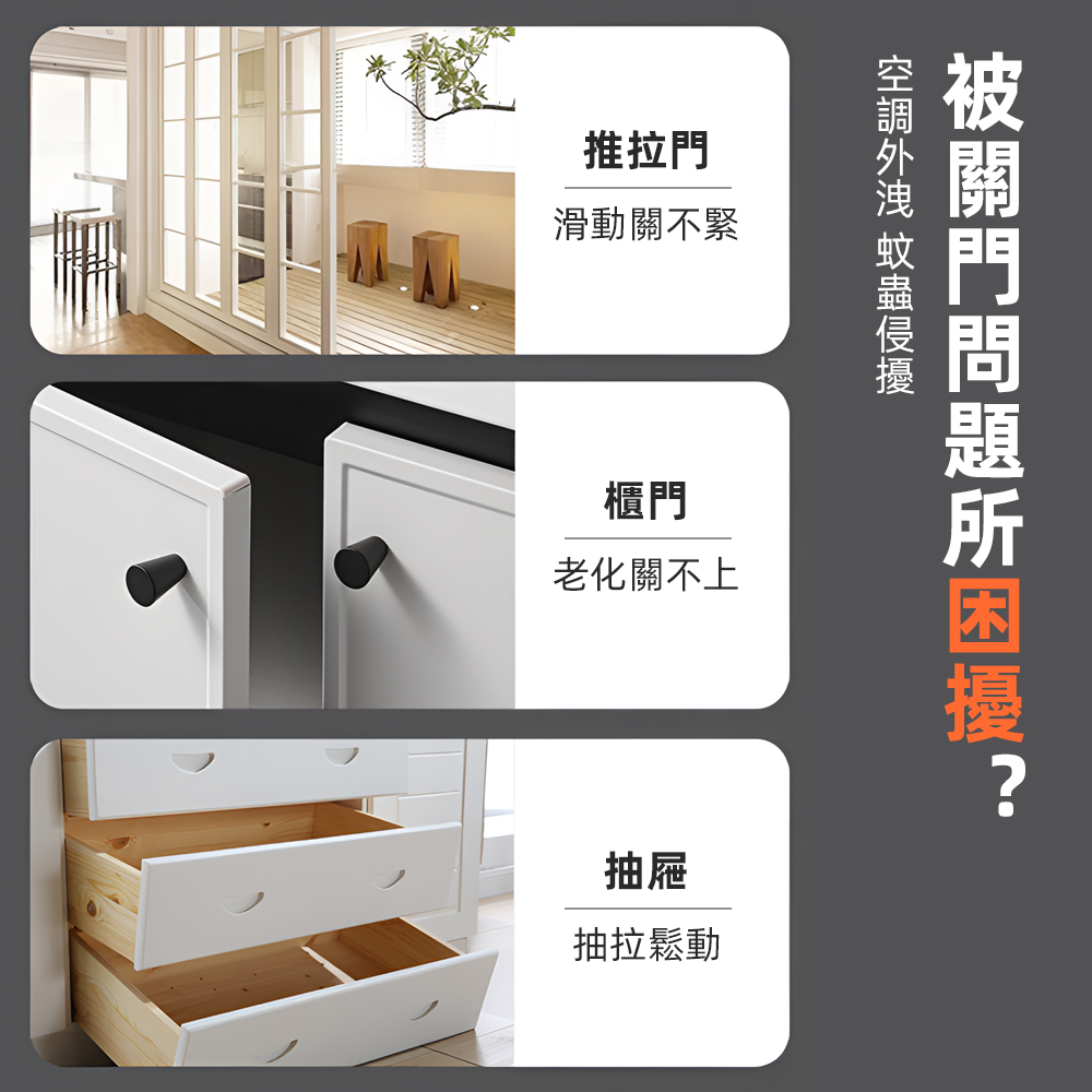 【上手家居】不鏽鋼磁鐵門扣-不鏽鋼原色(自動關門/磁吸門扣/磁鐵門吸/門磁鐵/拉門磁鐵/磁性門吸/櫥櫃門磁吸/隱形門吸), , large