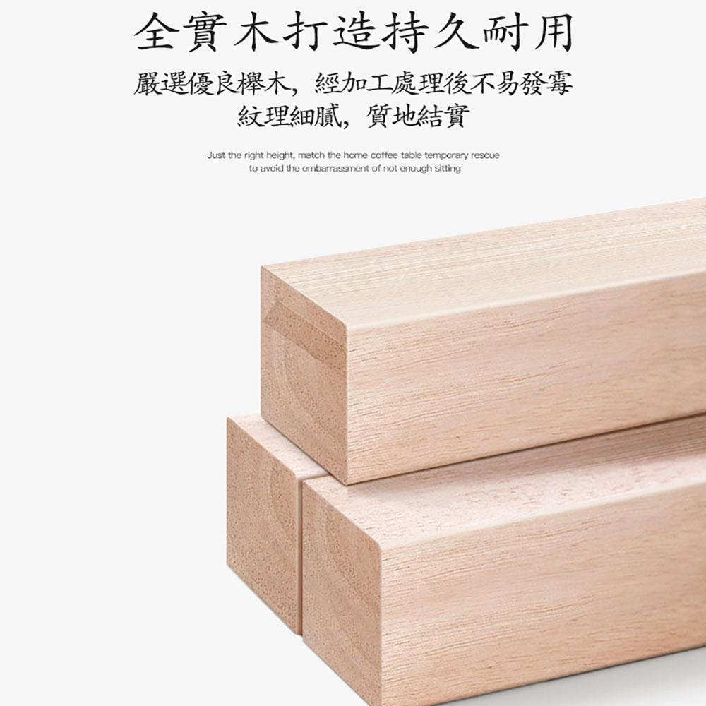 HABABY 環安家居全實木櫸木木色小凳子圆形, , large