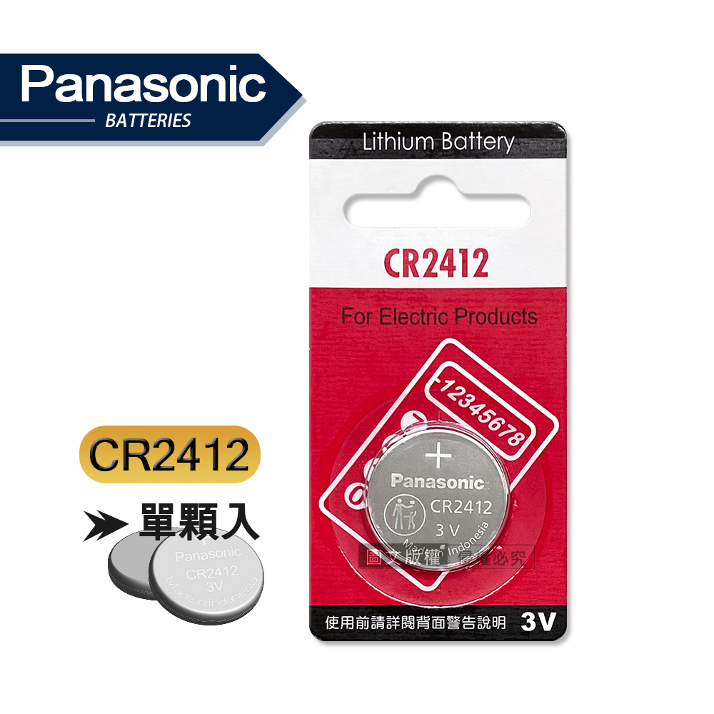 Panasonic 國際牌 CR2412 鈕扣型電池 3V專用鋰電池(單顆入) 紅卡, , large