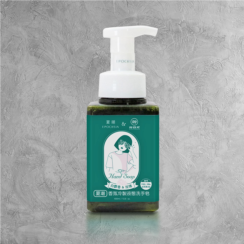 EPOCHSIA Cold Process Liquid Soap-Sage & Sea Salt, , large