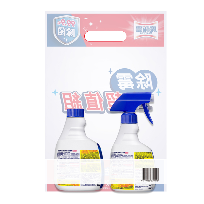 Bath Bleach Magiclean Value Pack, , large