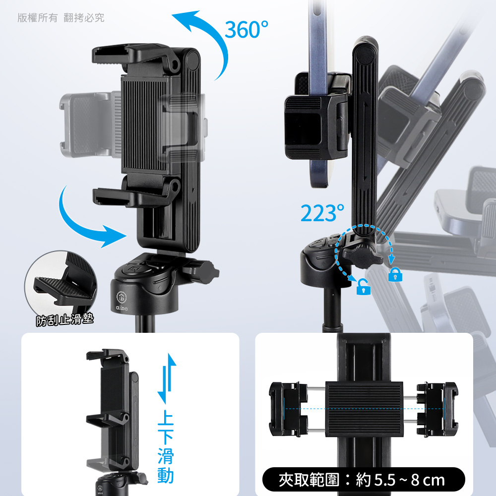 aibo 迷你手機助拍器藍牙自拍腳架, , large