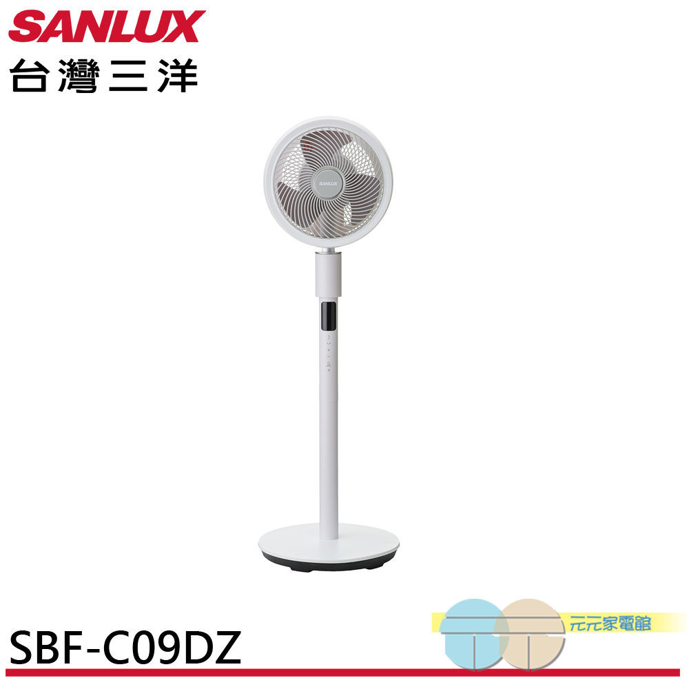 SANLUX 台灣三洋 9吋 DC智能語音循環扇 SBF-C09DZ, , large