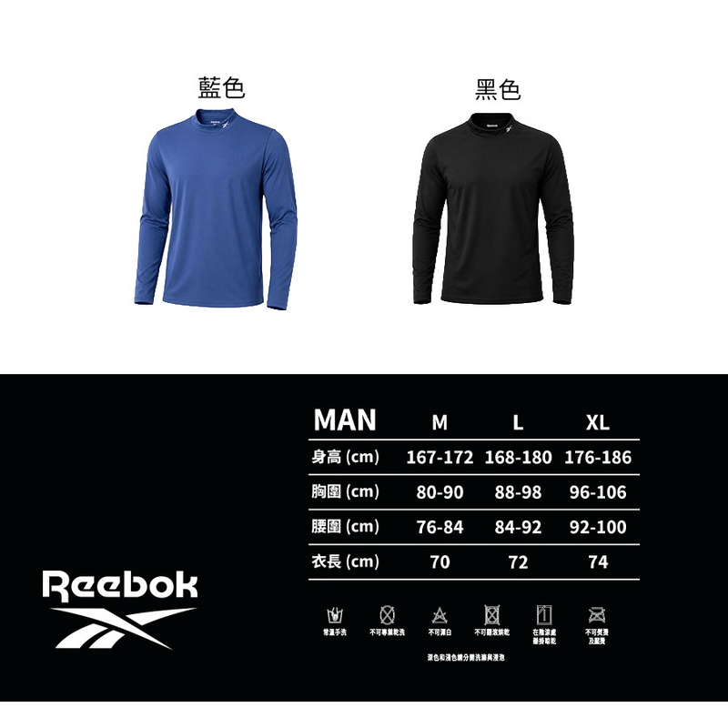 REEBOK輕量高領保暖衣, , large