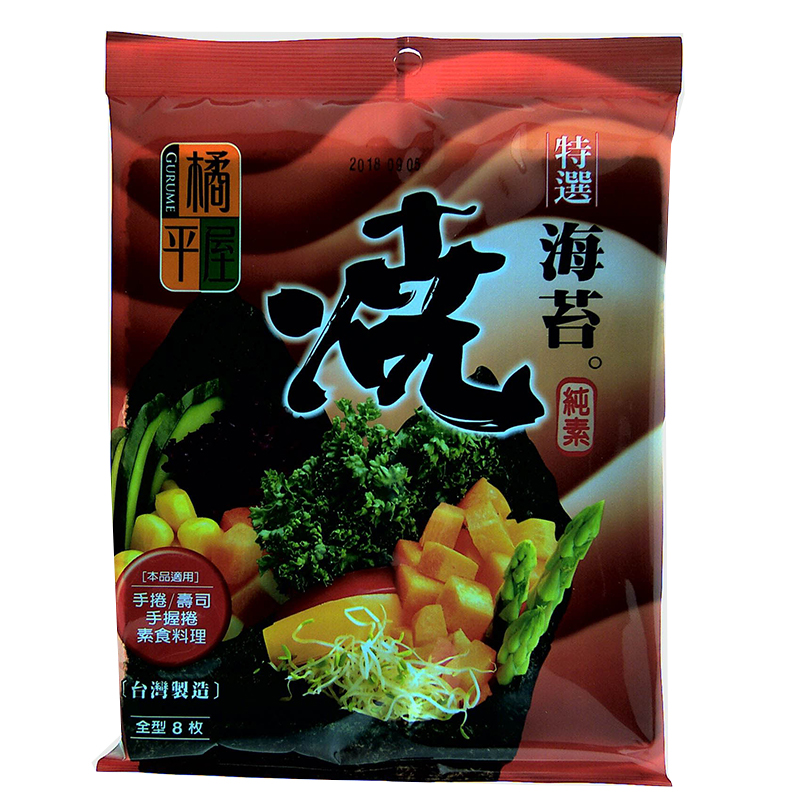 橘平屋特選燒海苔20.8g, , large