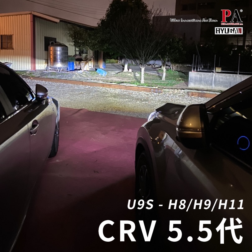 HONDA CRV 5代 5.5代 H8 H9 H11 LED 大燈 頭燈 霧燈 改裝 爆亮 【PA LED】, , large